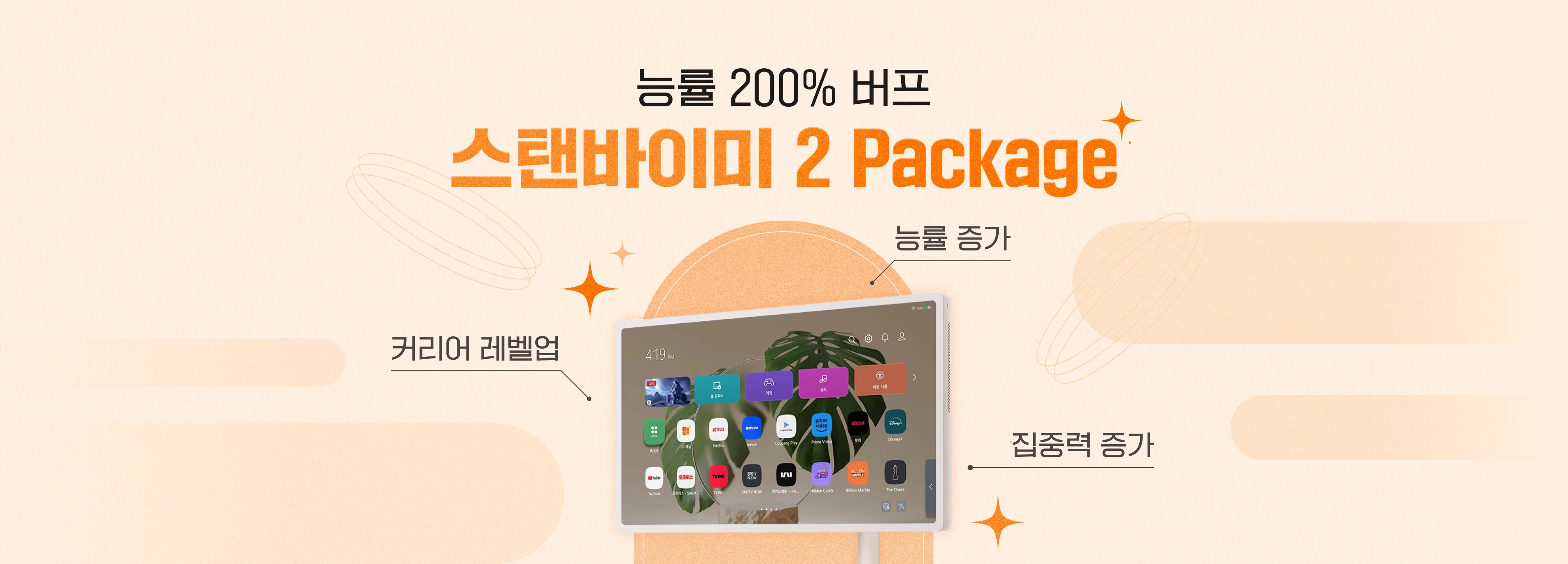 대체 텍스트 입력