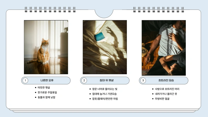 curriculum-illustrator-dubu-section05-2.webp