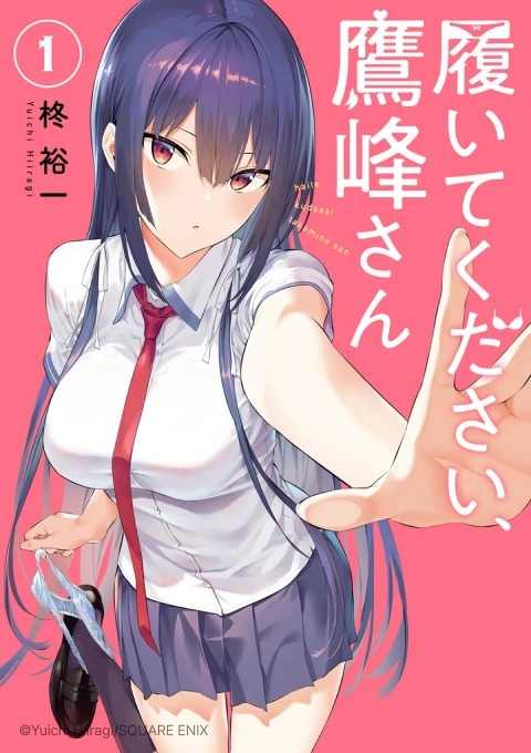 Coloso 漫画家 柊裕一