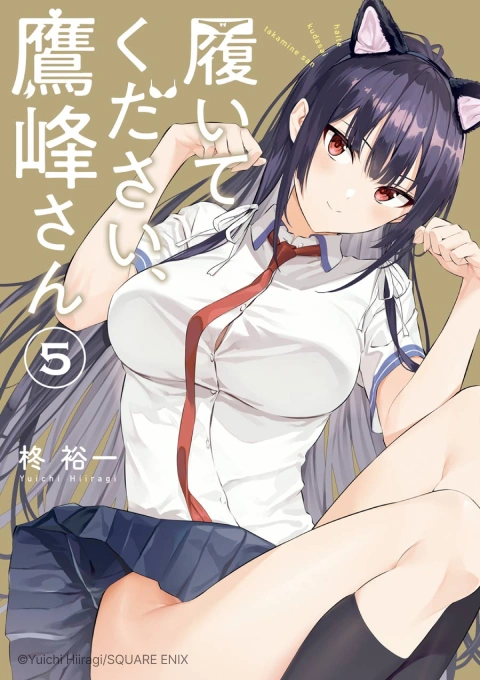 Coloso 漫画家 柊裕一