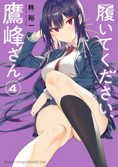 Coloso 漫画家 柊裕一