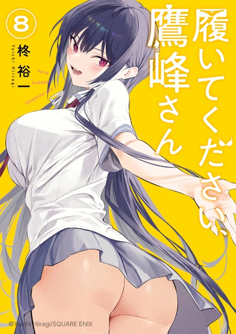 Coloso 漫画家 柊裕一