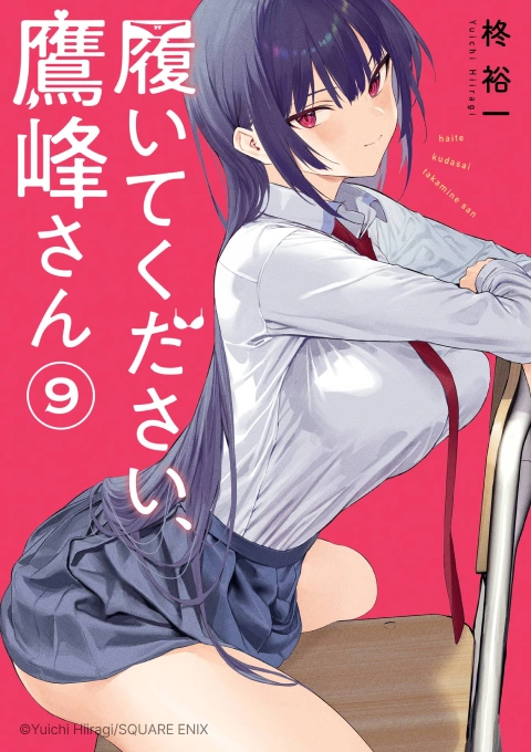 Coloso 漫画家 柊裕一