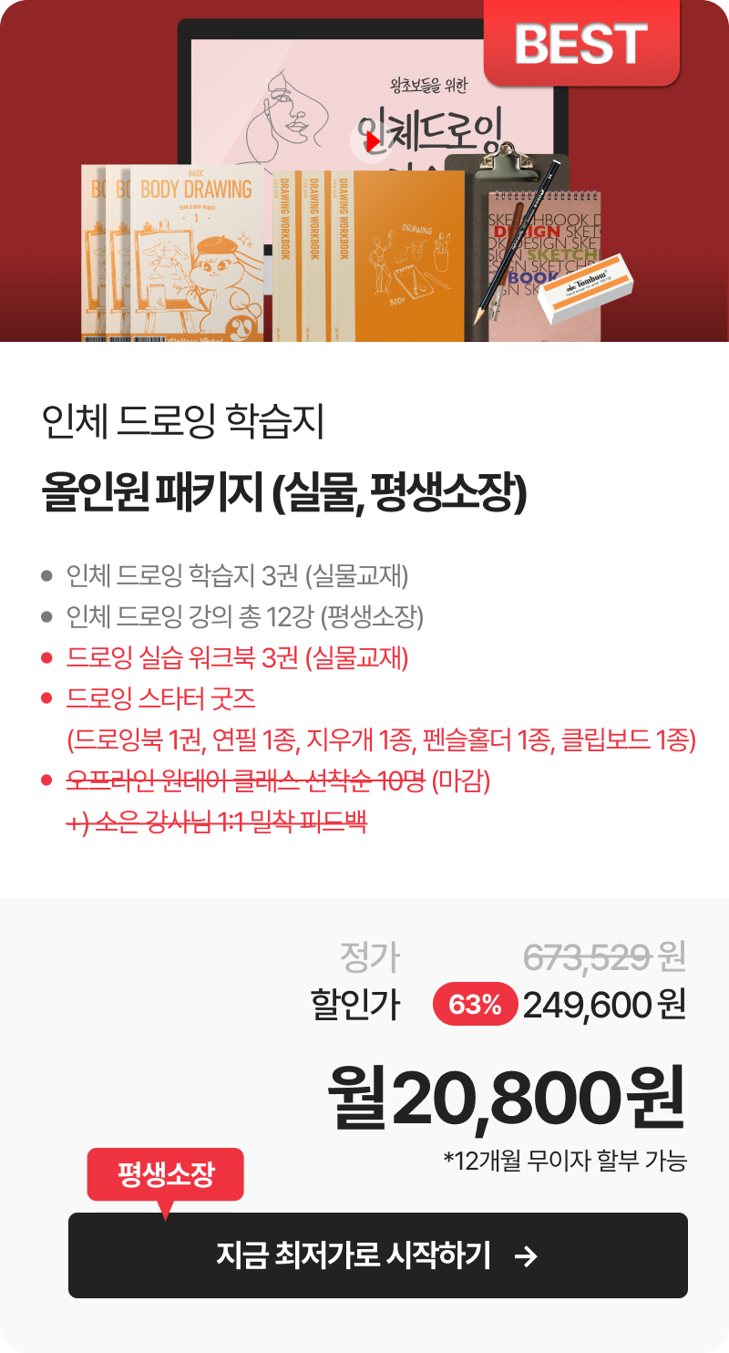 가벼운학습지