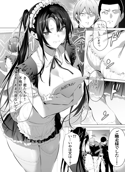 Coloso 漫画家 柊裕一