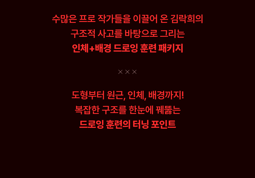 직군 연사명