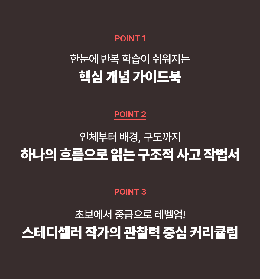 직군 연사명