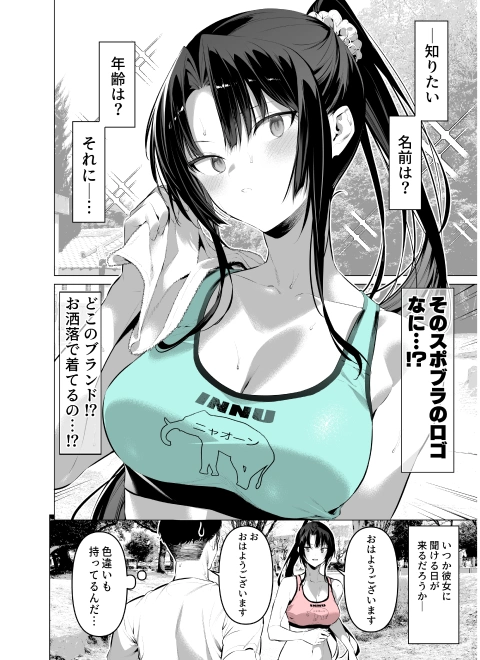 Coloso 漫画家 柊裕一