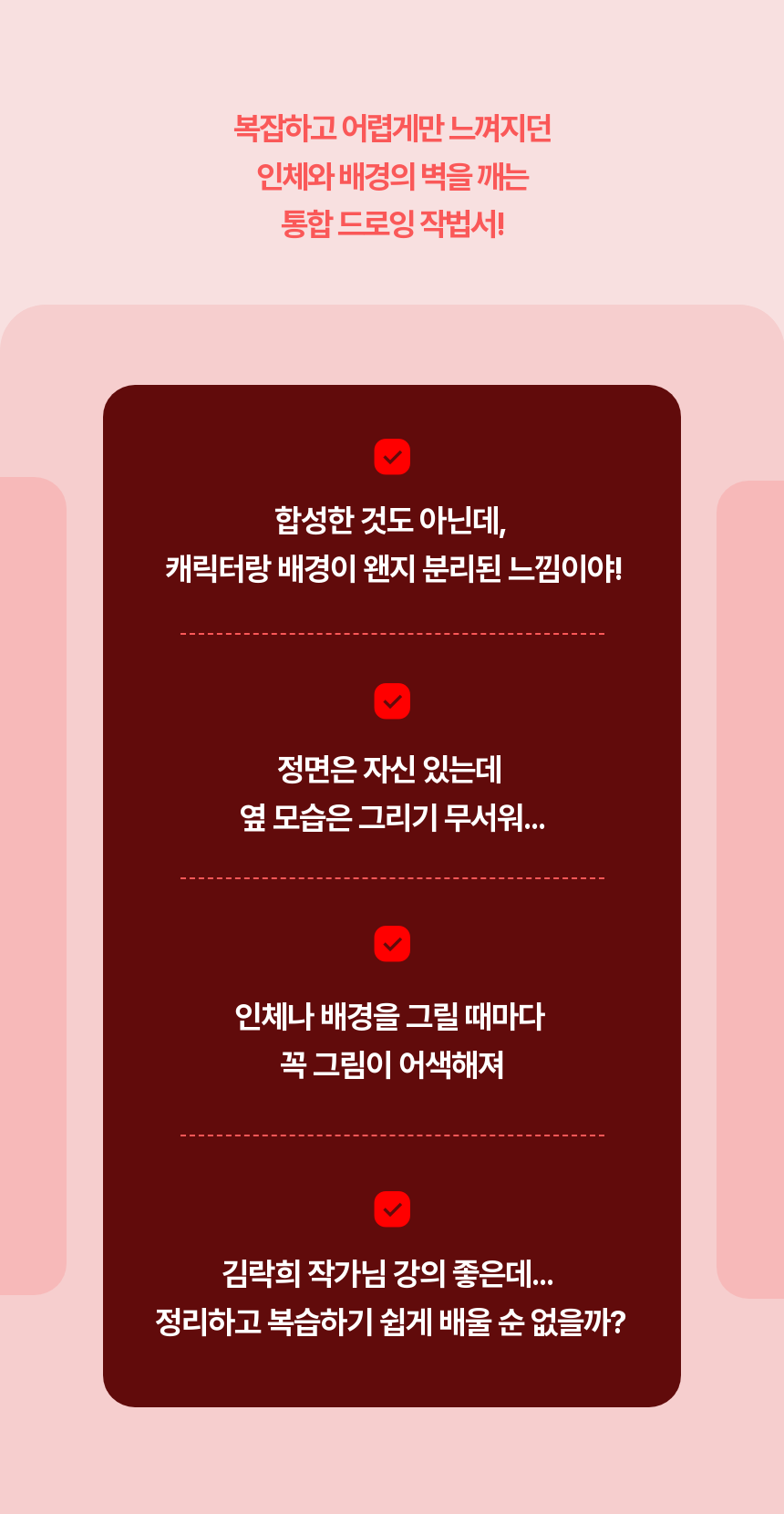 직군 연사명