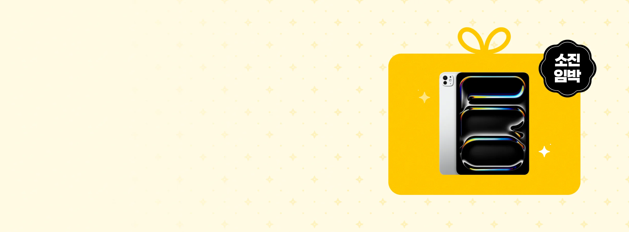 banner image