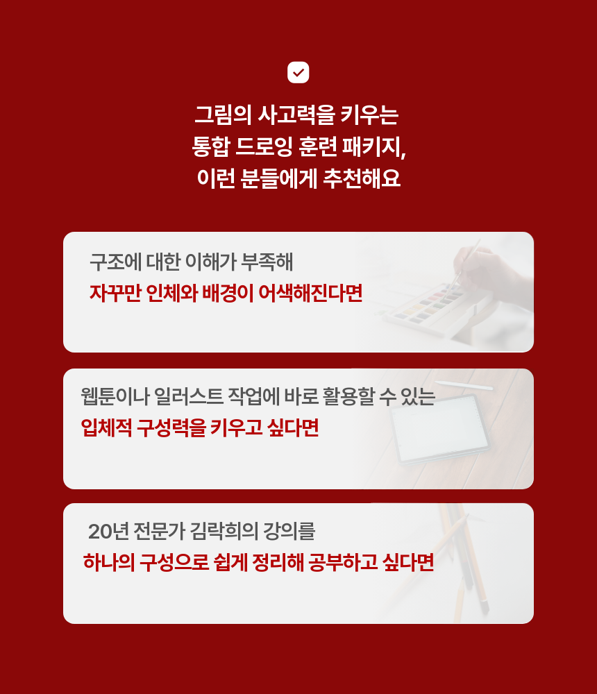 직군 연사명