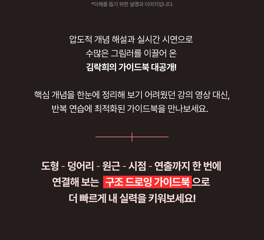 직군 연사명