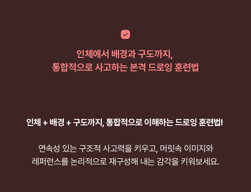 직군 연사명