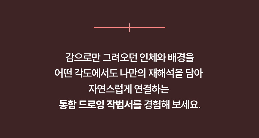 직군 연사명