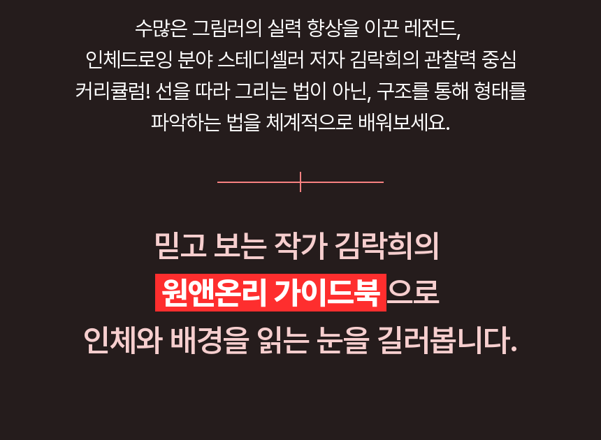 직군 연사명