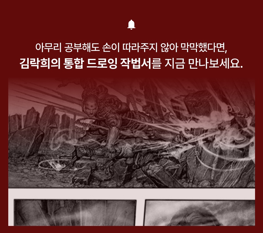 직군 연사명