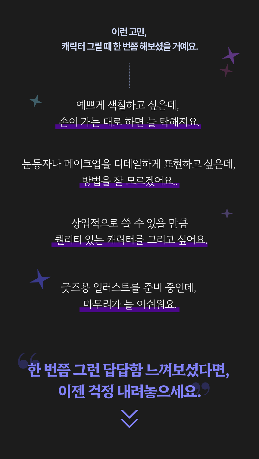 일러스트레이터 린이