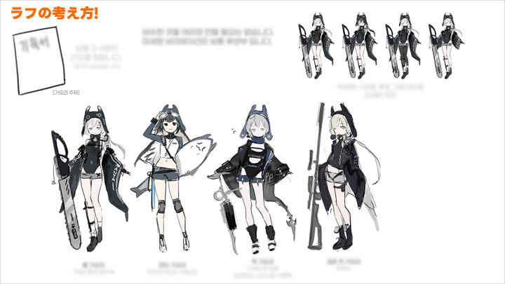 curriculum-conceptartist-soyoong2-2-3.webp