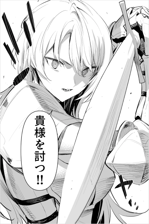 Coloso 漫画家 柊裕一
