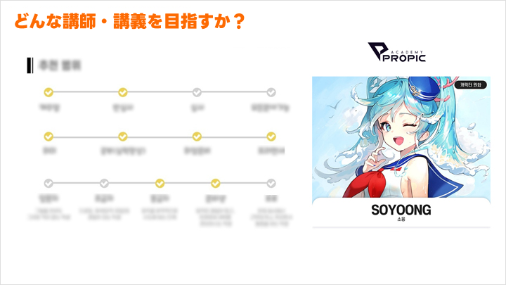 curriculum-conceptartist-soyoong2-3-2.webp