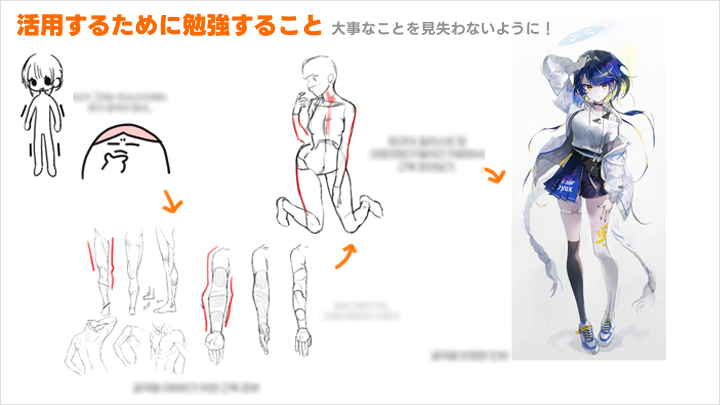 curriculum-conceptartist-soyoong2-4-1.webp