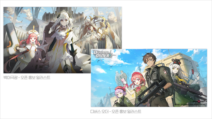 curriculum-conceptartist-soyoong2-5-2.webp