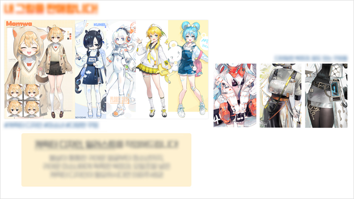 curriculum-conceptartist-soyoong2-5-4.webp