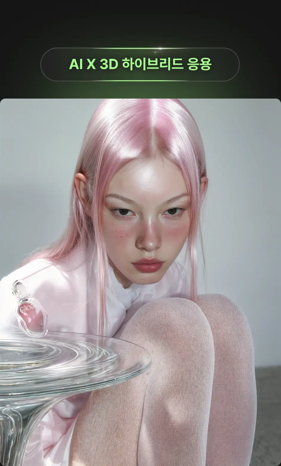 ImageSlide<span style="color:#A9FF91;"> <b>SKILL 2. </span><br> <span style="color:#fff;">AI X 3D 이미지를 영상화하는 하이브리드 스킬</span></b>