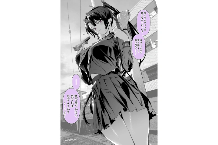 Coloso 漫画家 柊裕一