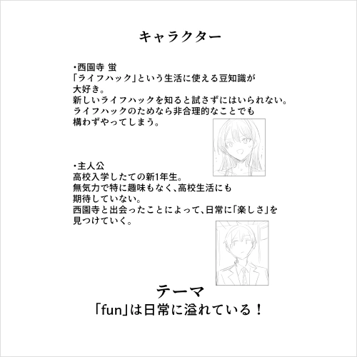 Coloso 漫画家 柊裕一