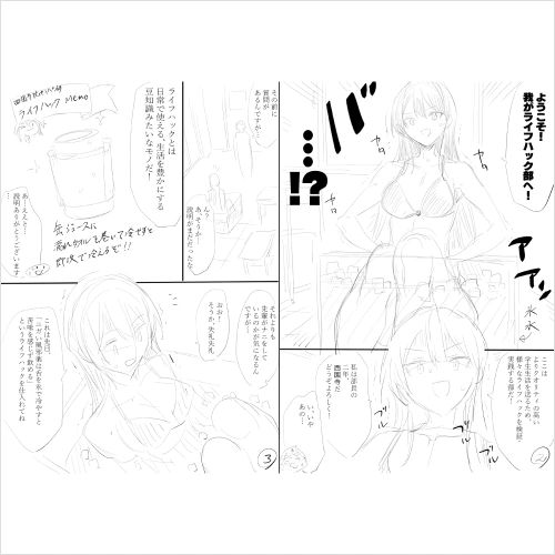 Coloso 漫画家 柊裕一