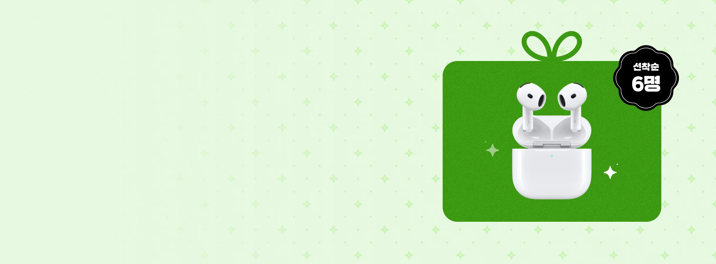 banner image