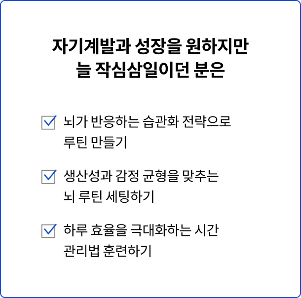 정신과의사 뇌부자들