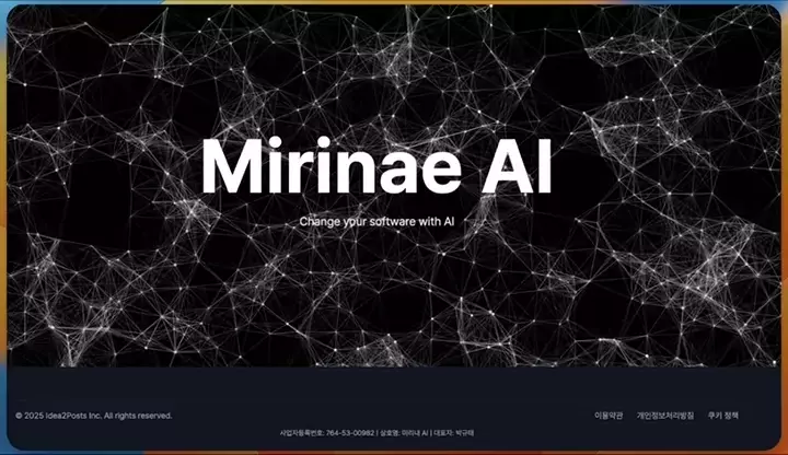 AI 노코드 기획자 키마코딩