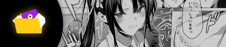 Coloso 漫画家 柊裕一