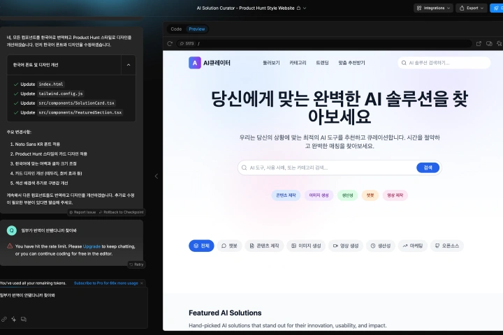AI 노코드 기획자 키마코딩
