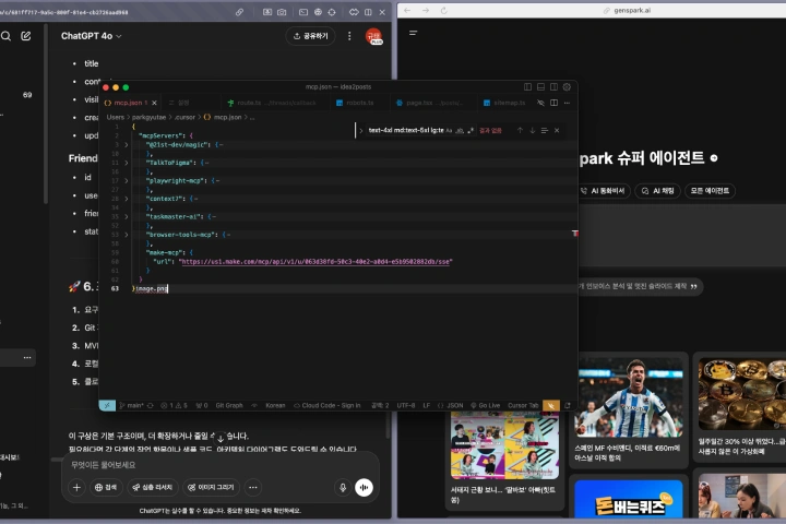 AI 노코드 기획자 키마코딩