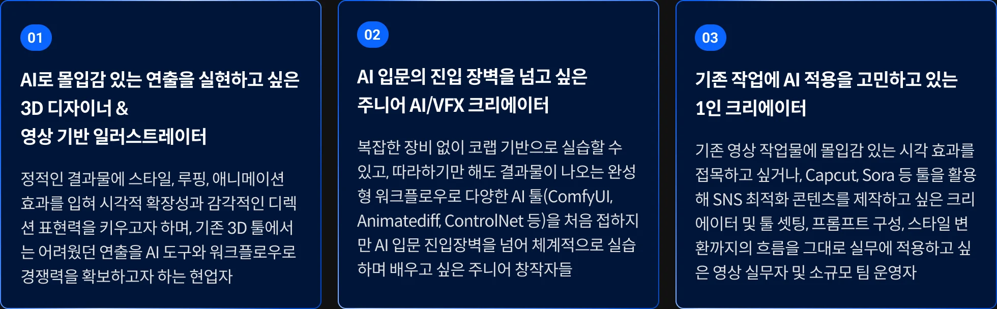 AI 미디어 아트 디렉터 여승호