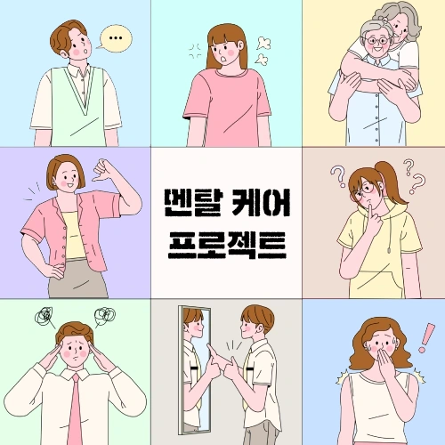 정신과의사 뇌부자들