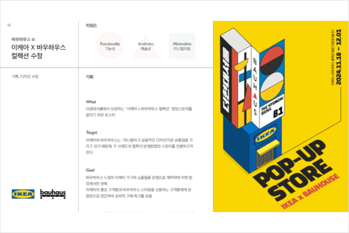 콜로소 일러스트 클래스 구성