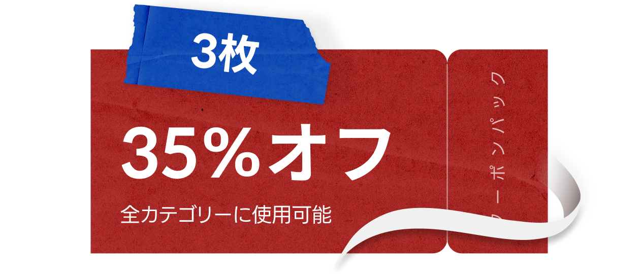 coloso 100日チャレンジ 特典