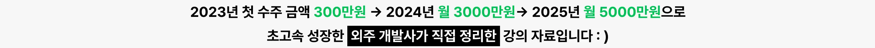 외주 개발사, 개발사, 외주 개발, 1인 개발, 1인 개발자, 프리랜서 개발자, 개발자, 개발 외주, 외주 개발 단가, 외주 개발 계약서, 외주플랫폼, 인터렉티브 웹, 상주 프리랜서 개발자, 외주 수주, 외주 포트폴리오, Framer, GSAP