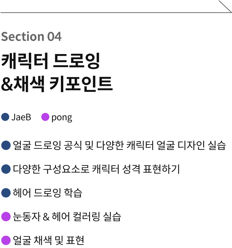 아카데미 라움