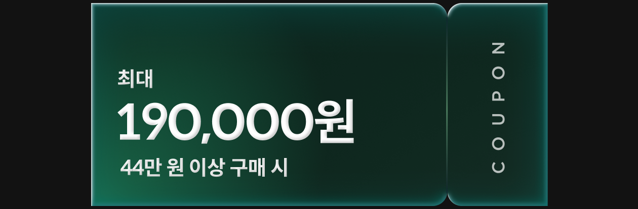 콜로소 프로모션명  쿠폰 이미지