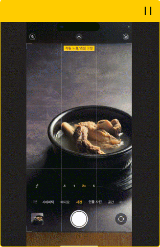 ImageSlide<b>갈비탕 포스터 완성</b>