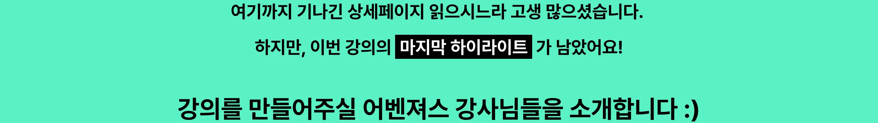 외주 개발, 1인 개발, 1인 개발자, 프리랜서 개발자, 개발자, 개발 외주, 외주 개발 단가, 외주 개발 계약서, 외주플랫폼, 인터렉티브 웹, 상주 프리랜서 개발자, 외주 수주, 외주 포트폴리오, Framer, GSAP
