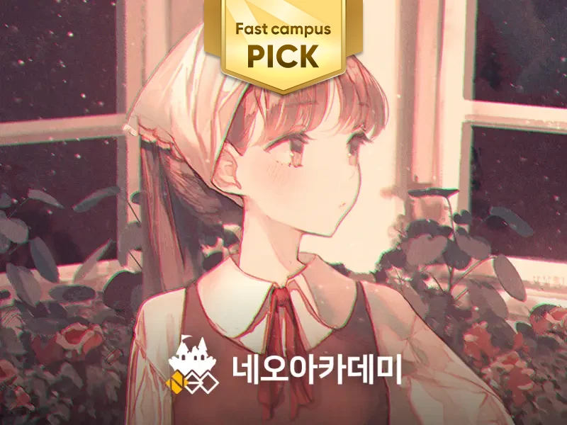 강의 대표이미지