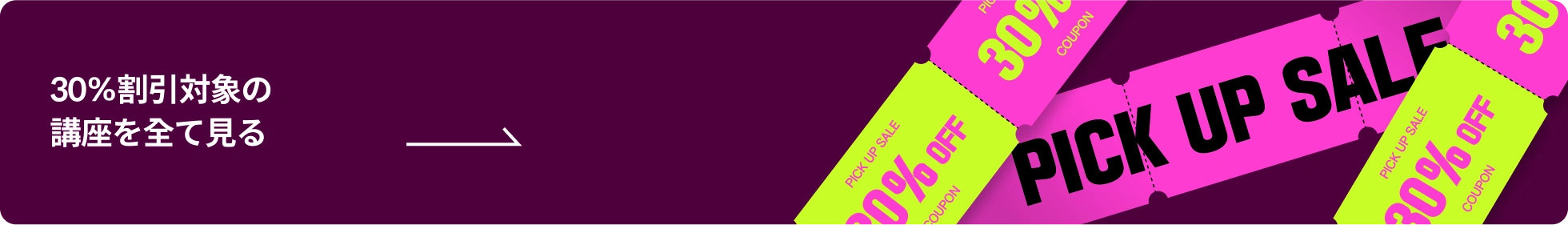 coloso pickupsale2025jp