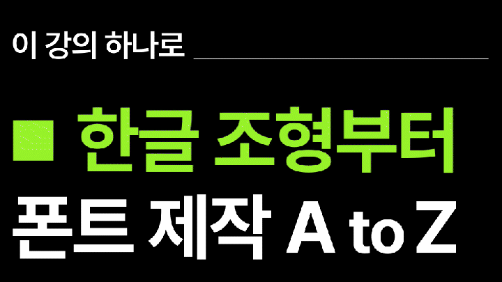 스낵 타입준