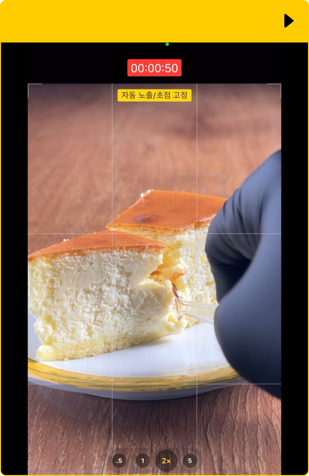 ImageSlide<b>스마트폰 영상 촬영</b>